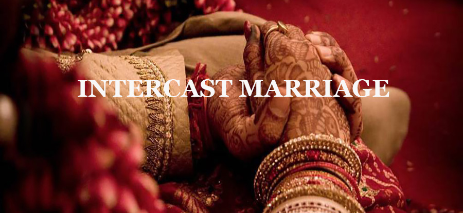 Inter caste Marriage assistance scheme in Tamil Nadu government